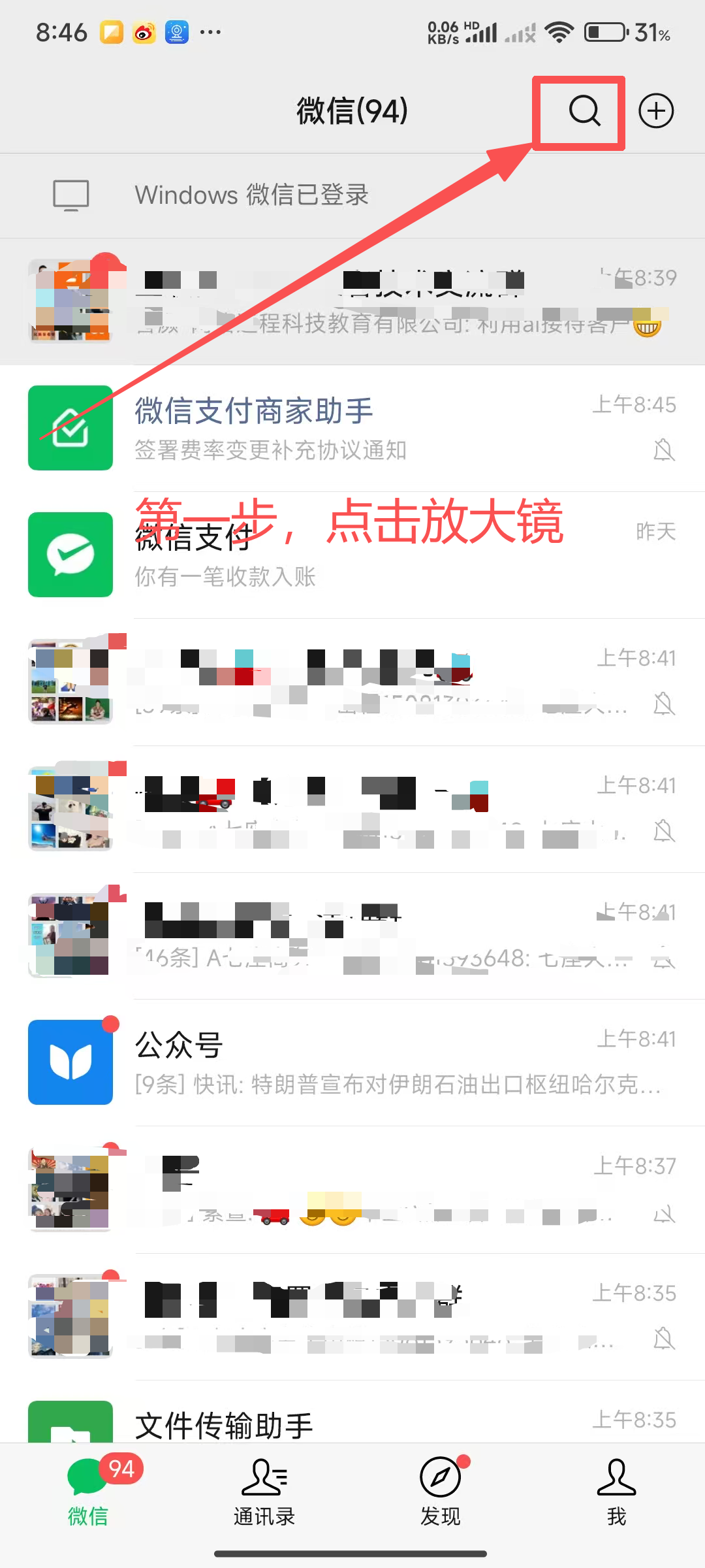 微信支付服务商开通 千分之二费率